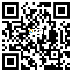 微信分享二维码