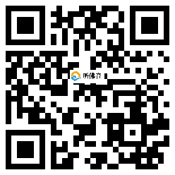 微信分享二维码