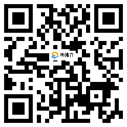 微信分享二维码