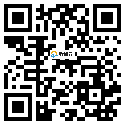 微信分享二维码