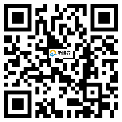 微信分享二维码