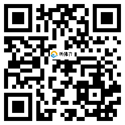 微信分享二维码