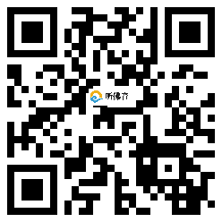 微信分享二维码