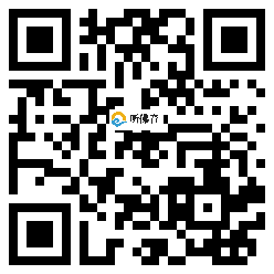 微信分享二维码