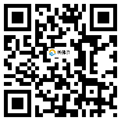 微信分享二维码