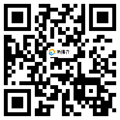 微信分享二维码