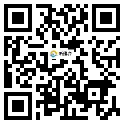 微信分享二维码