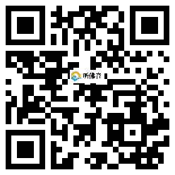 微信分享二维码