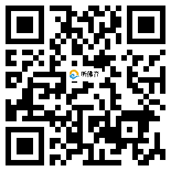 微信分享二维码