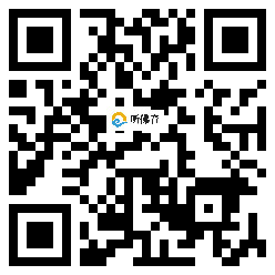 微信分享二维码