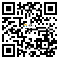 微信分享二维码