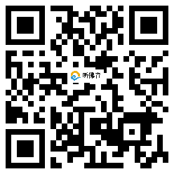 微信分享二维码