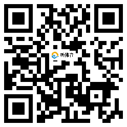 微信分享二维码