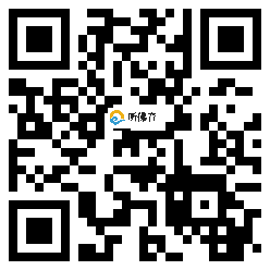 微信分享二维码