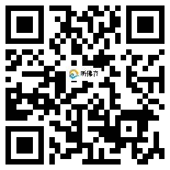 微信分享二维码