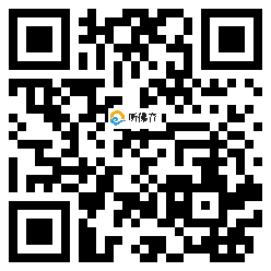 微信分享二维码