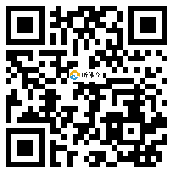 微信分享二维码