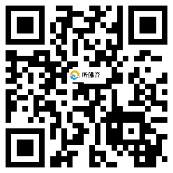 微信分享二维码