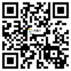 微信分享二维码