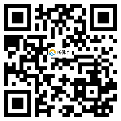 微信分享二维码