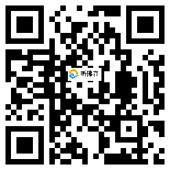 微信分享二维码