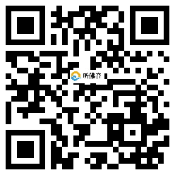 微信分享二维码