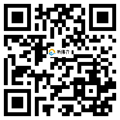 微信分享二维码