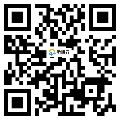 微信分享二维码