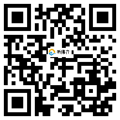 微信分享二维码