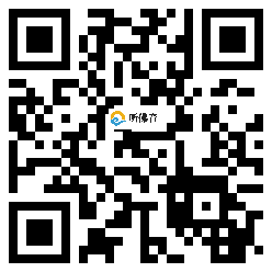 微信分享二维码