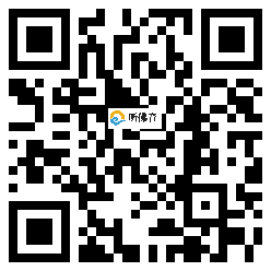 微信分享二维码