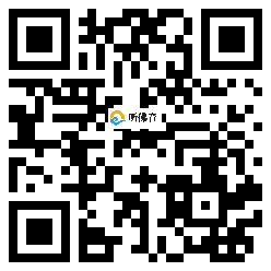 微信分享二维码