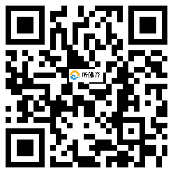 微信分享二维码