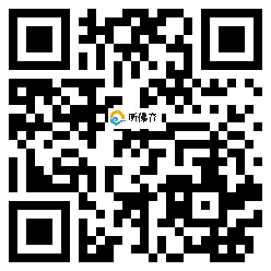 微信分享二维码