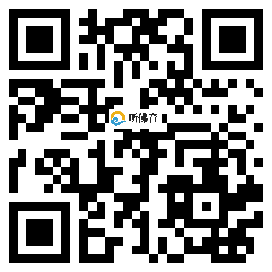 微信分享二维码