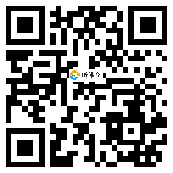 微信分享二维码