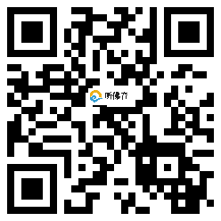 微信分享二维码