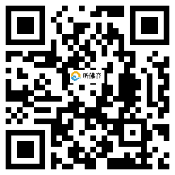 微信分享二维码