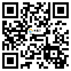 微信分享二维码