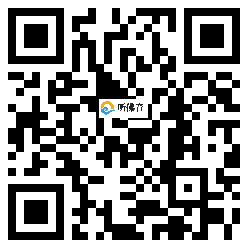 微信分享二维码