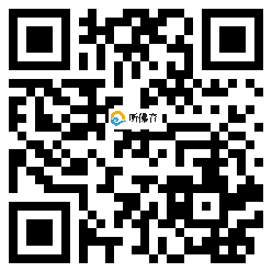 微信分享二维码