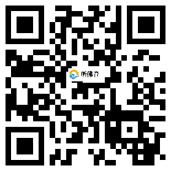 微信分享二维码