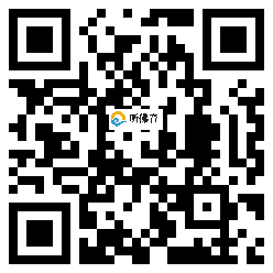 微信分享二维码