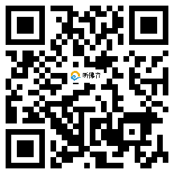 微信分享二维码