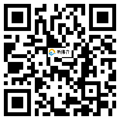 微信分享二维码