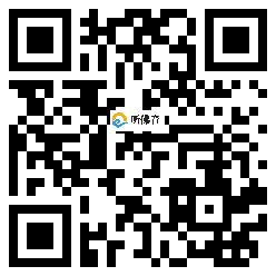 微信分享二维码