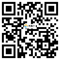 微信分享二维码