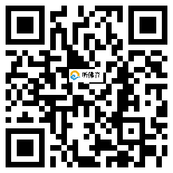 微信分享二维码