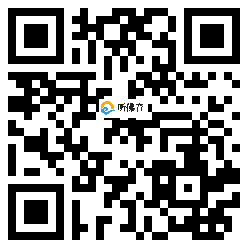 微信分享二维码