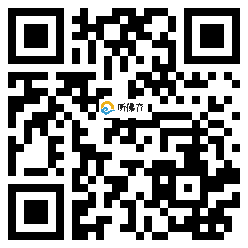 微信分享二维码